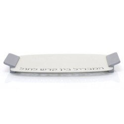 Aluminum Havdalah Set by Agayof - Sleek Design in a Variety of Colors