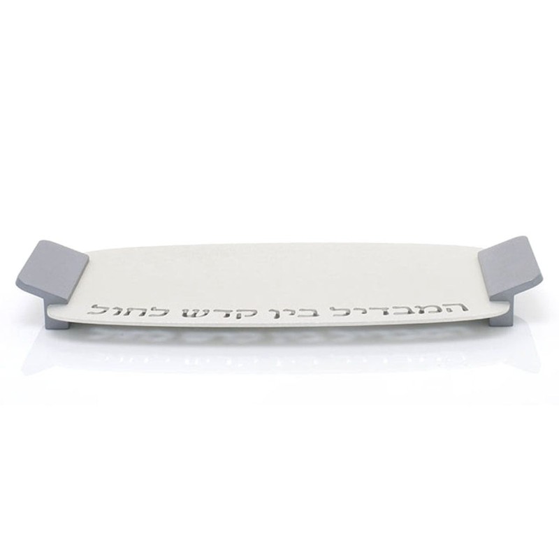 Aluminum Havdalah Set by Agayof - Sleek Design in a Variety of Colors