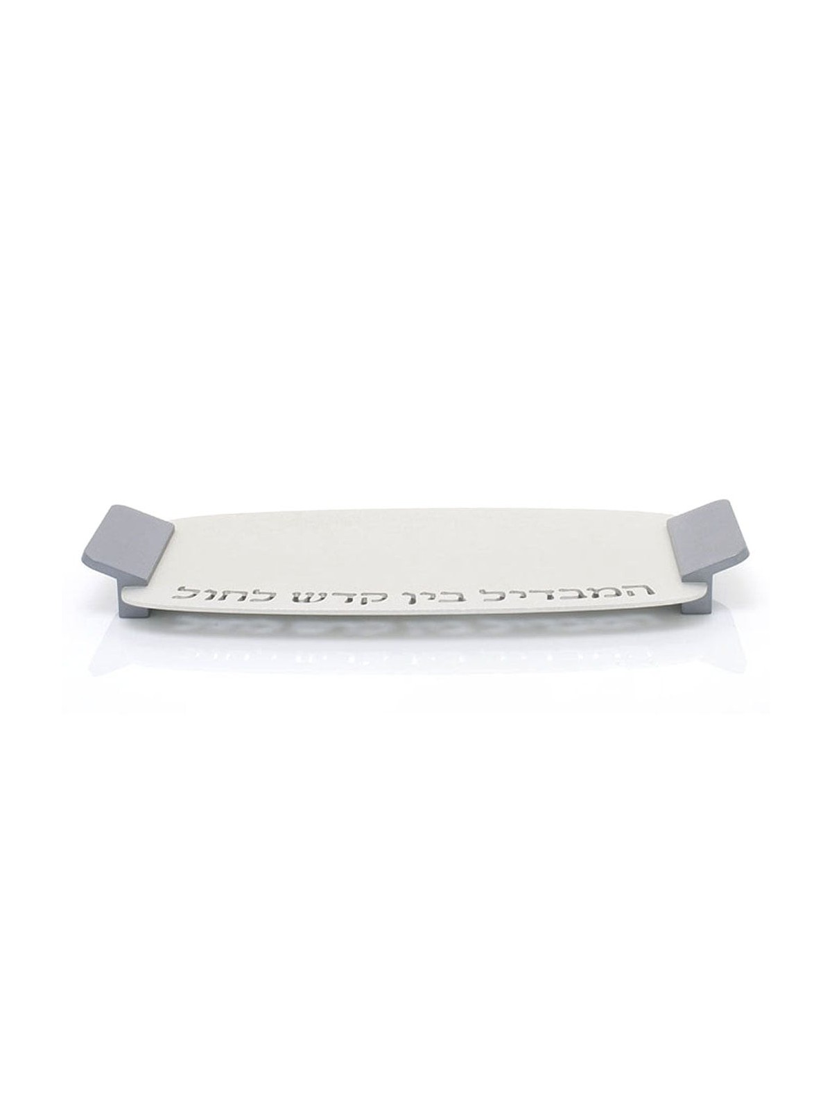 Aluminum Havdalah Set by Agayof - Sleek Design in a Variety of Colors