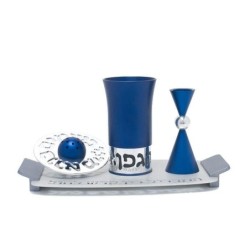 Aluminum Havdalah Set by Agayof - Sleek Design in a Variety of Colors