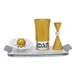 Aluminum Havdalah Set by Agayof - Sleek Design in a Variety of Colors