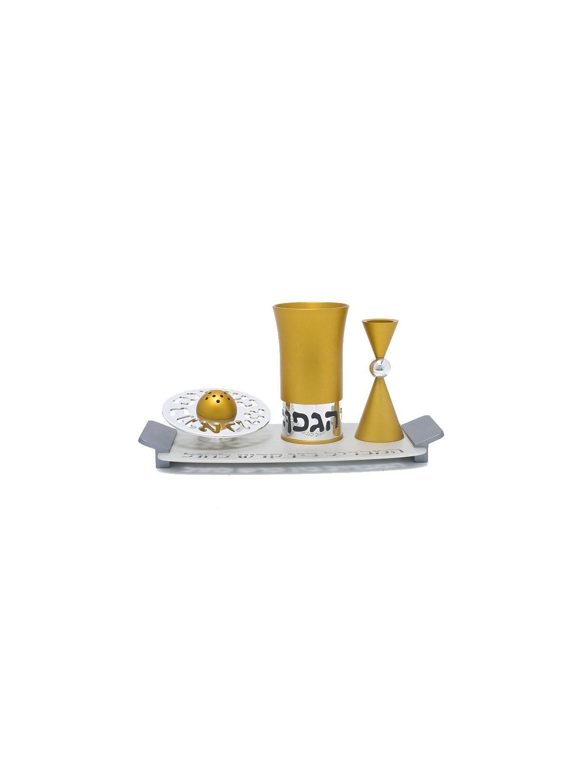 Aluminum Havdalah Set by Agayof - Sleek Design in a Variety of Colors