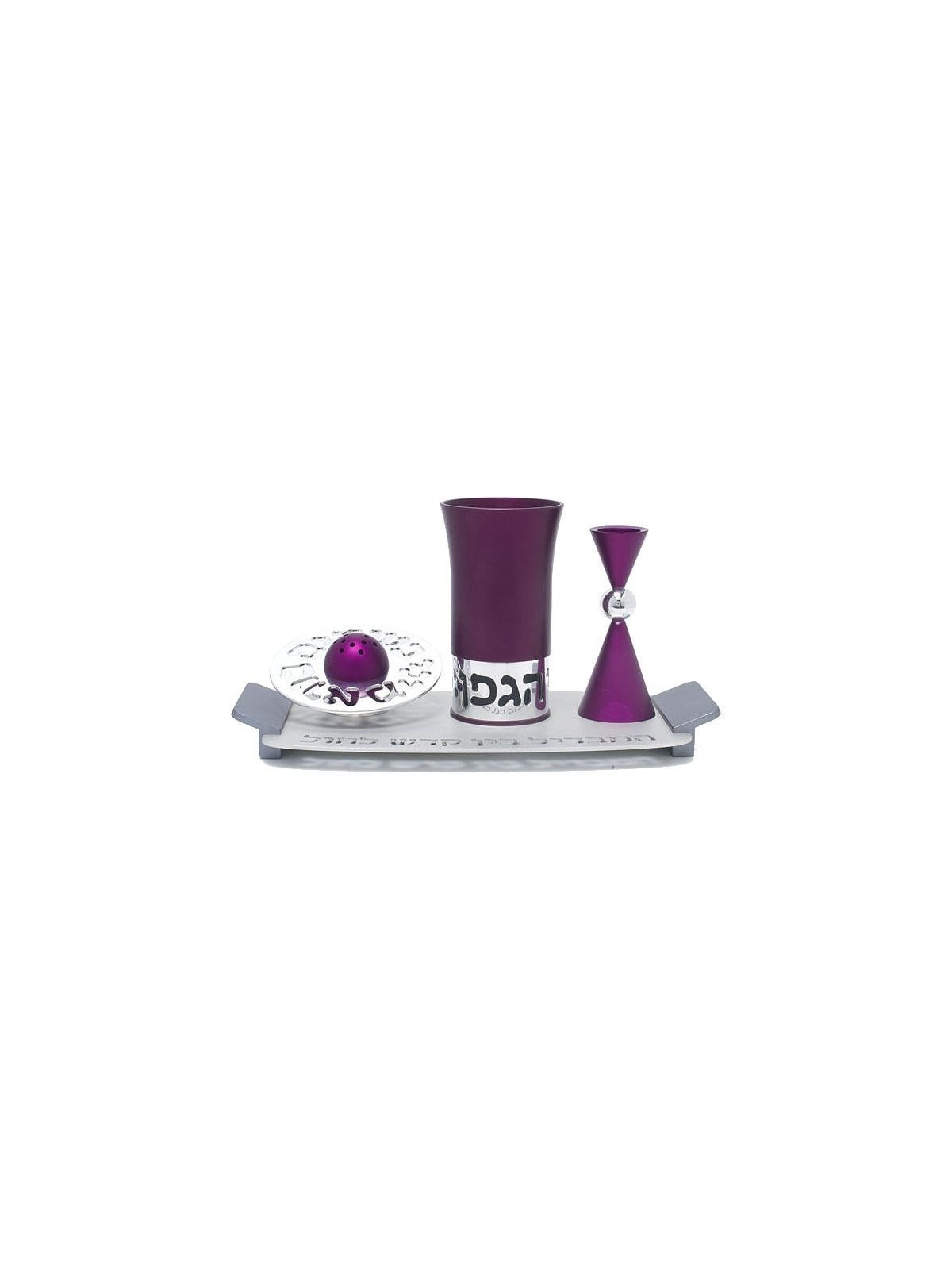 Aluminum Havdalah Set by Agayof - Sleek Design in a Variety of Colors