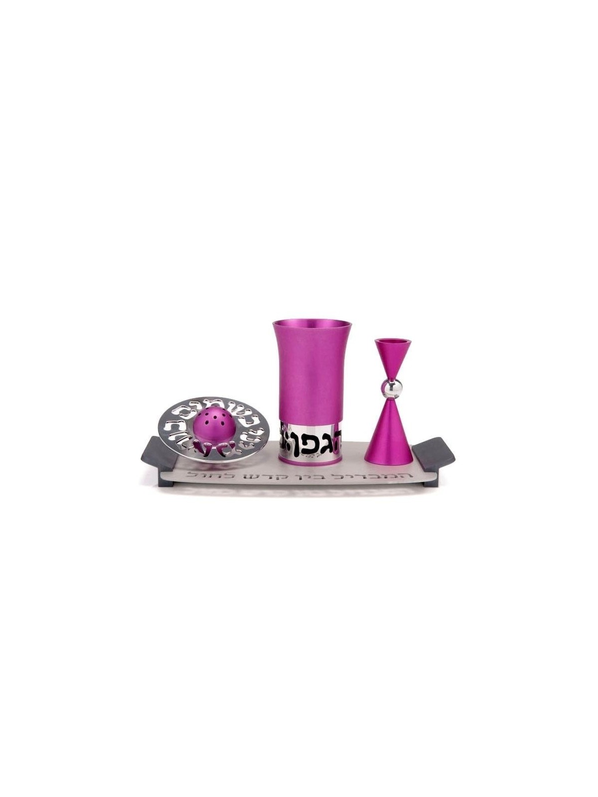 Aluminum Havdalah Set by Agayof - Sleek Design in a Variety of Colors