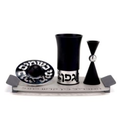 Aluminum Havdalah Set by Agayof - Sleek Design in a Variety of Colors