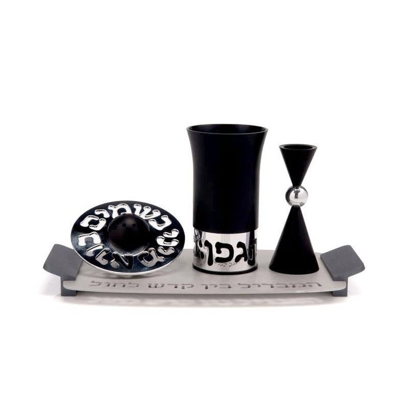 Aluminum Havdalah Set by Agayof - Sleek Design in a Variety of Colors