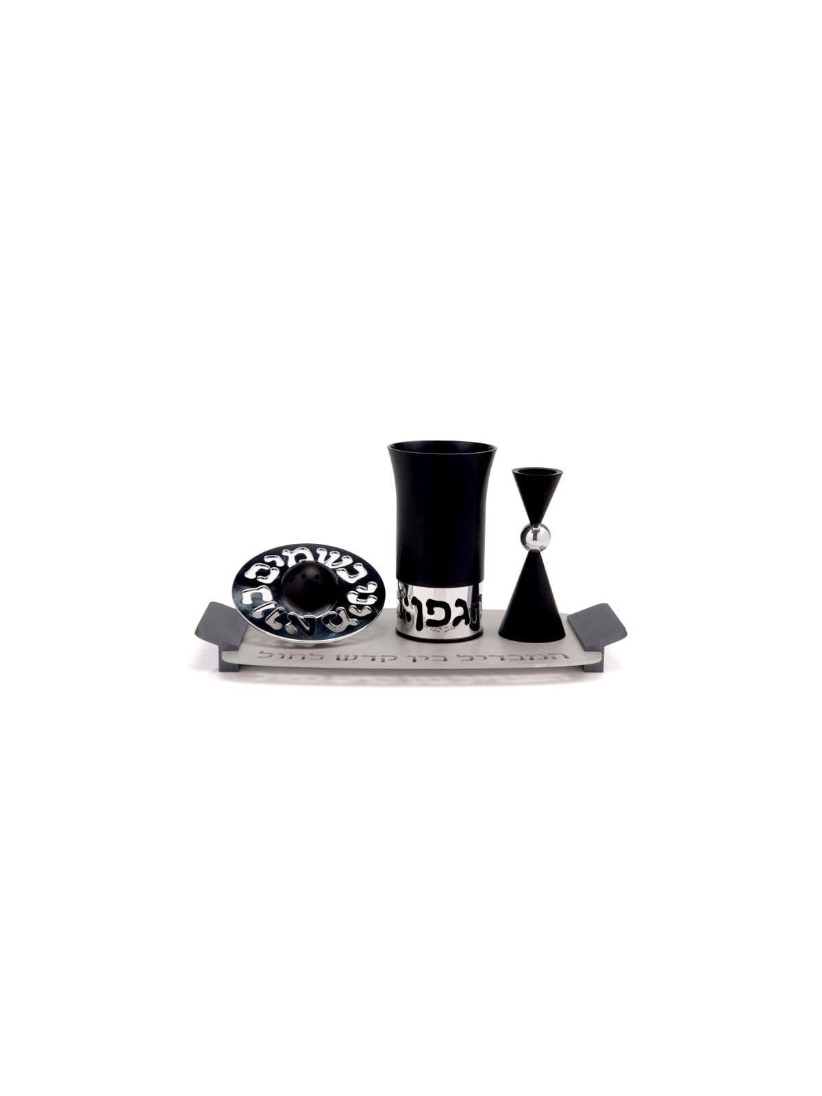 Aluminum Havdalah Set by Agayof - Sleek Design in a Variety of Colors