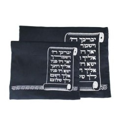 Priestly Blessing: Velvet Embroidered Tallit and Tefillin Bag