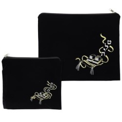 High Quality Velvet Tallit and Tefillin Bag Set With Embroidered Artis