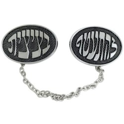 Nickel Tallit Clips 'To Wrap Oneself in Tzitzit'