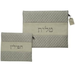 Set of Faux Leather Tallit and Tefillin Bags With Quilted Design - Gra