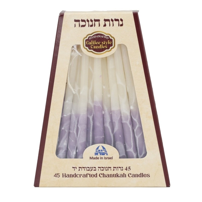 Luxury Hanukkah Candles Purples & White
