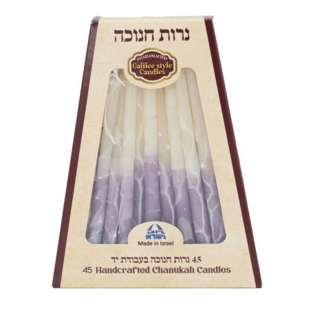 Luxury Hanukkah Candles Purples & White