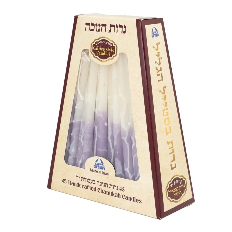 Luxury Hanukkah Candles Purples & White