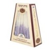 Luxury Hanukkah Candles Purples & White