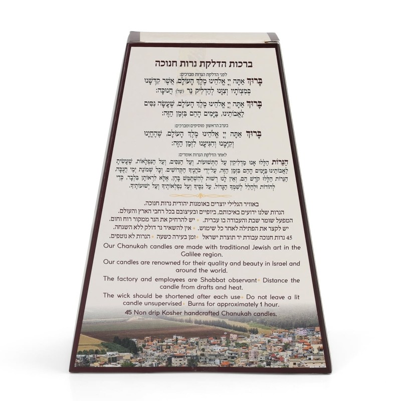 Luxury Handcrafted Hanukkah Candles - Orange