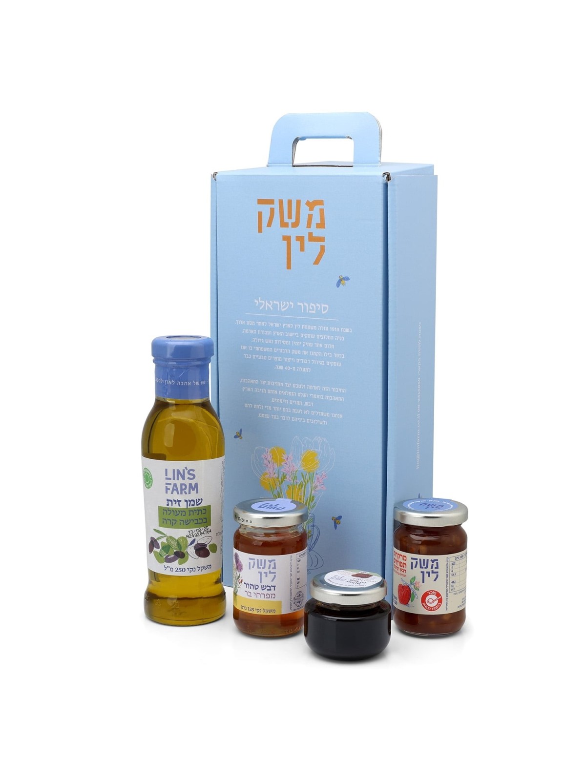 Lin's Farm 'Savion' Gift Box