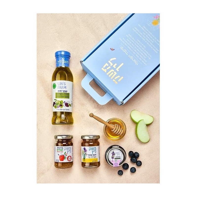 Lin's Farm 'Savion' Gift Box