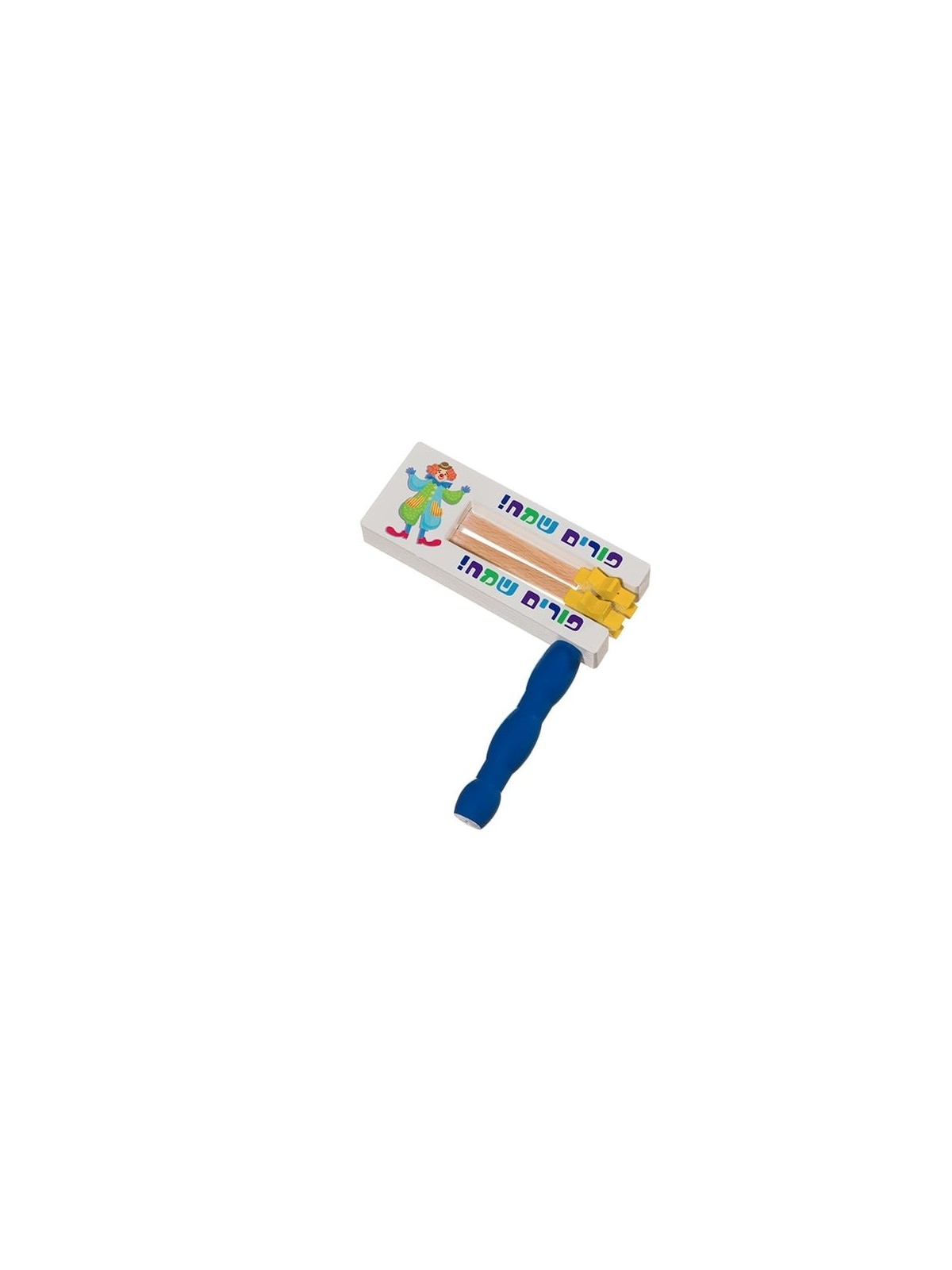 Wooden Purim Sameach Grogger (Noisemaker) With Clown