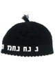 Knitted Kippah - Na Nach Nachman - Black
