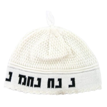 Knitted Kippah - Na Nach Nachman - White