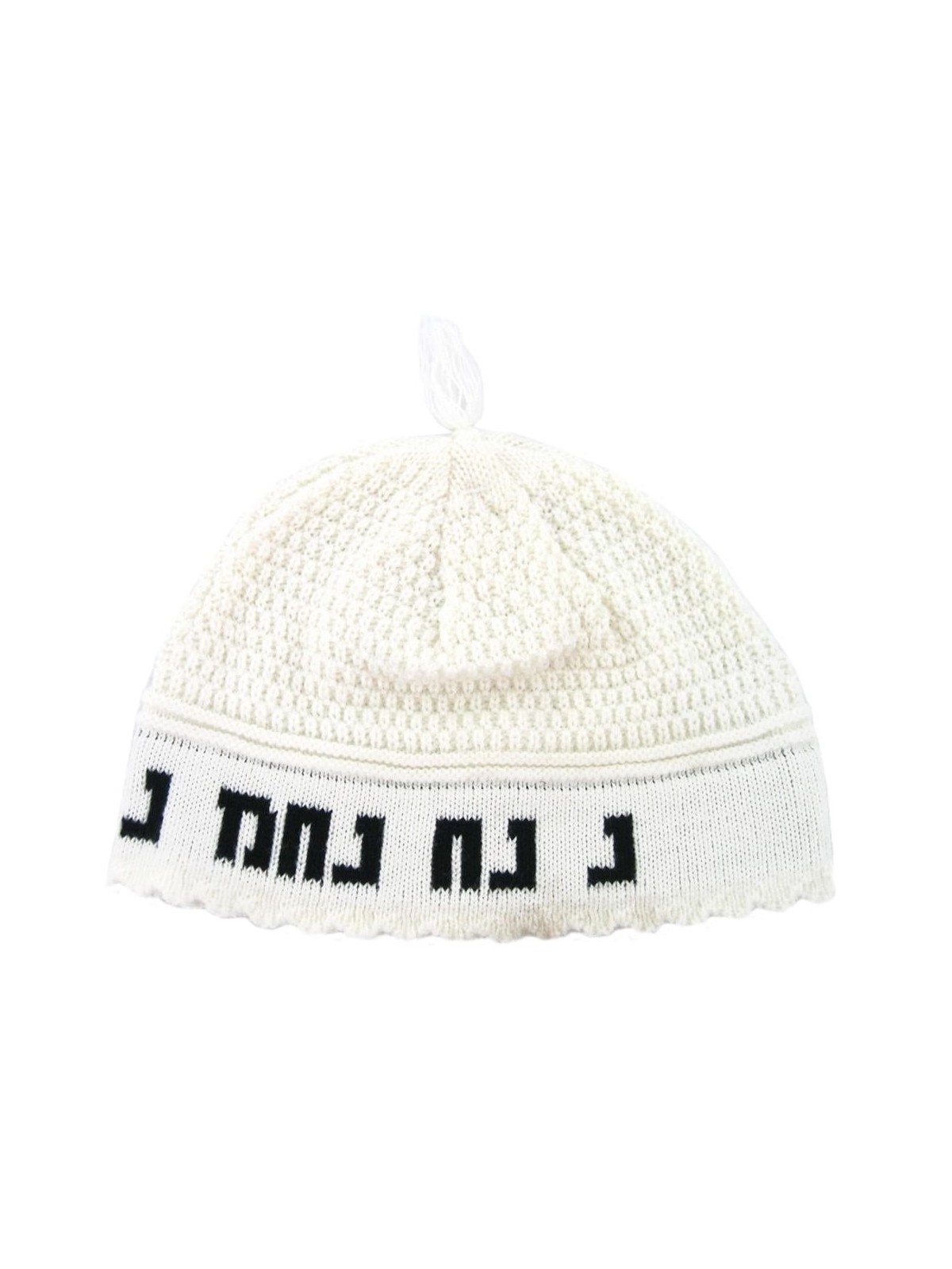 Knitted Kippah - Na Nach Nachman - White