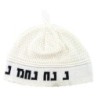 Knitted Kippah - Na Nach Nachman - White