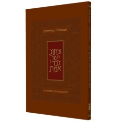The Koren Five Megillot - Hebrew / English (Paperback)