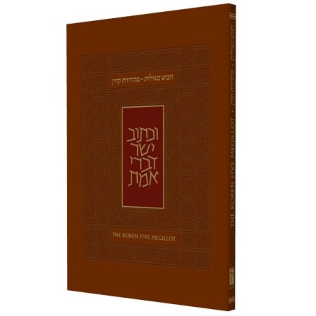 The Koren Five Megillot - Hebrew / English (Paperback)
