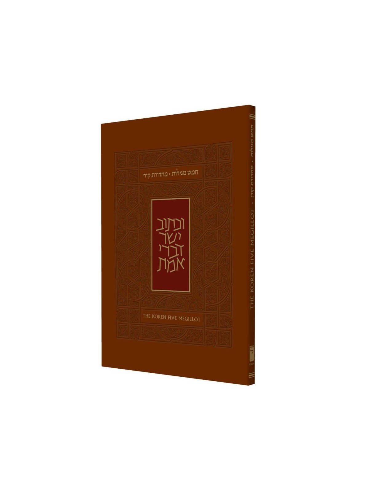 The Koren Five Megillot - Hebrew / English (Paperback)