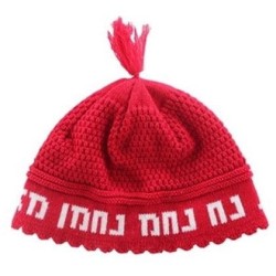 Knitted Kippah - Na Nach Nachman - Red