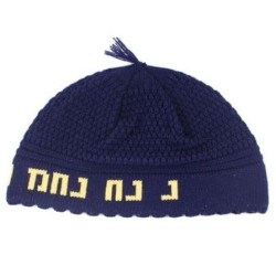 Knitted Kippah - Na Nach Nachman - Blue