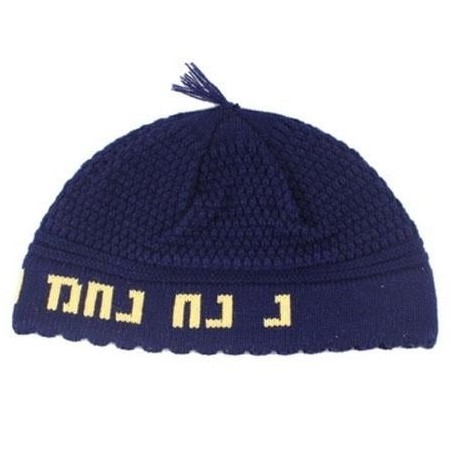 Knitted Kippah - Na Nach Nachman - Blue