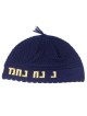 Knitted Kippah - Na Nach Nachman - Blue