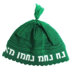 Knitted Kippah - Na Nach Nachman - Green