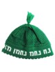 Knitted Kippah - Na Nach Nachman - Green