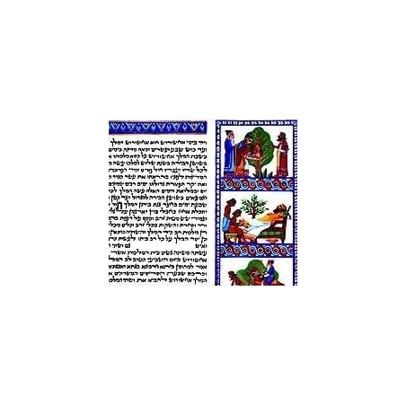 Megillat Esther - Sefardi (Illuminated)