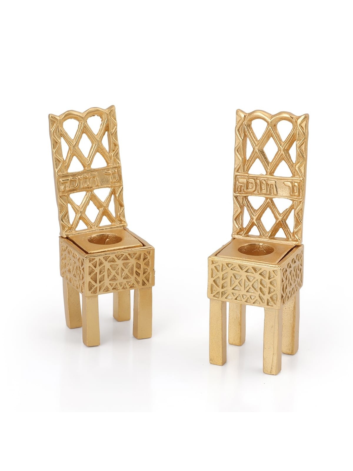 Israel Museum Brass Little Chairs Hanukkah Menorah - 19th - 20th Centu