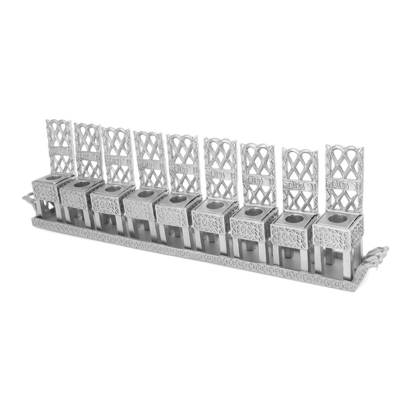 Israel Museum Brass Little Chairs Hanukkah Menorah - 19th - 20th Centu