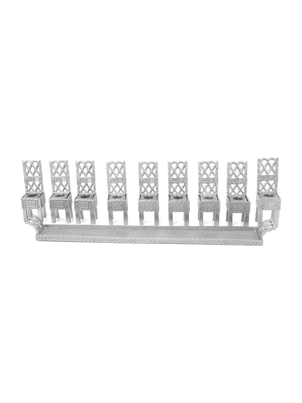 Israel Museum Brass Little Chairs Hanukkah Menorah - 19th - 20th Centu