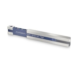 Adi Sidler Modern Anodized Aluminum Portable Hanukkah Menorah (Variety