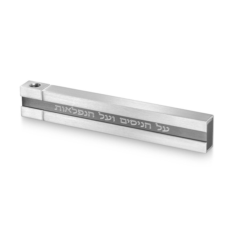Adi Sidler Modern Anodized Aluminum Portable Hanukkah Menorah (Variety