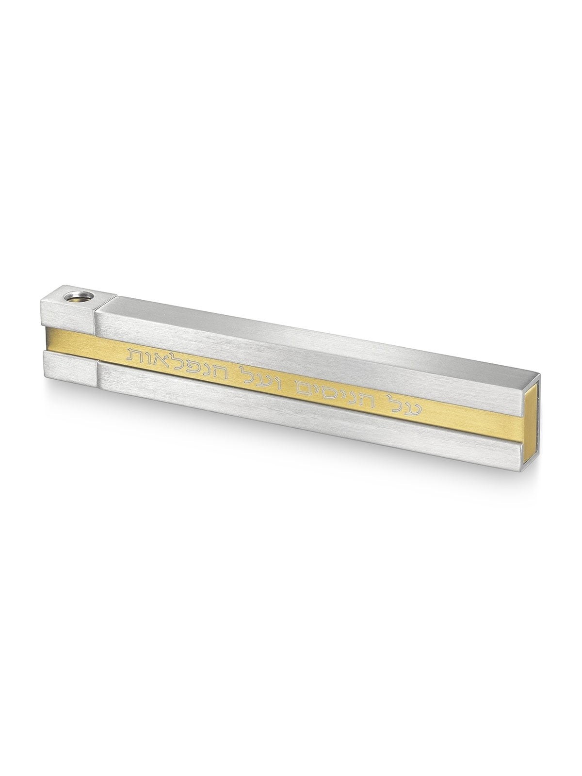 Adi Sidler Modern Anodized Aluminum Portable Hanukkah Menorah (Variety