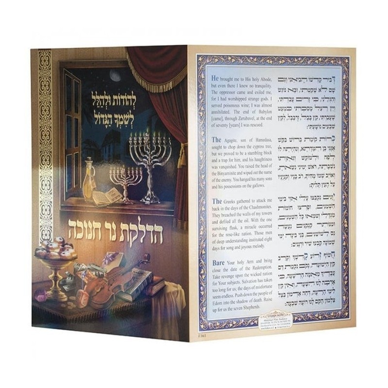 Adi Sidler Modern Anodized Aluminum Portable Hanukkah Menorah (Variety