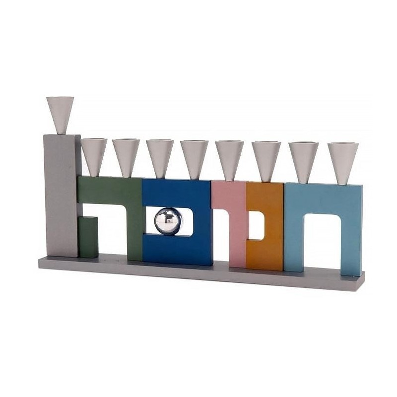 Agayof Design Modern Color Block Hanukkah Menorah