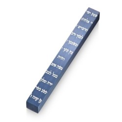 Adi Sidler Anodized Aluminum Shema Mezuzah - Choice of Colors