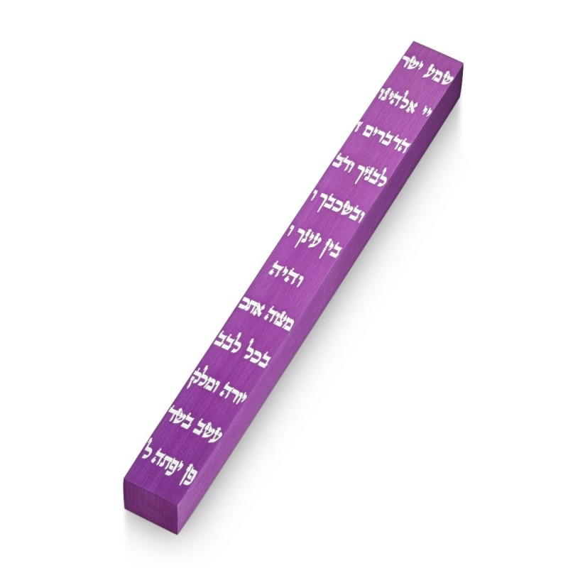 Adi Sidler Anodized Aluminum Shema Mezuzah - Choice of Colors