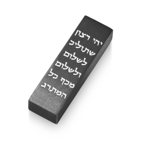 Adi Sidler Blessings Car Mezuzah