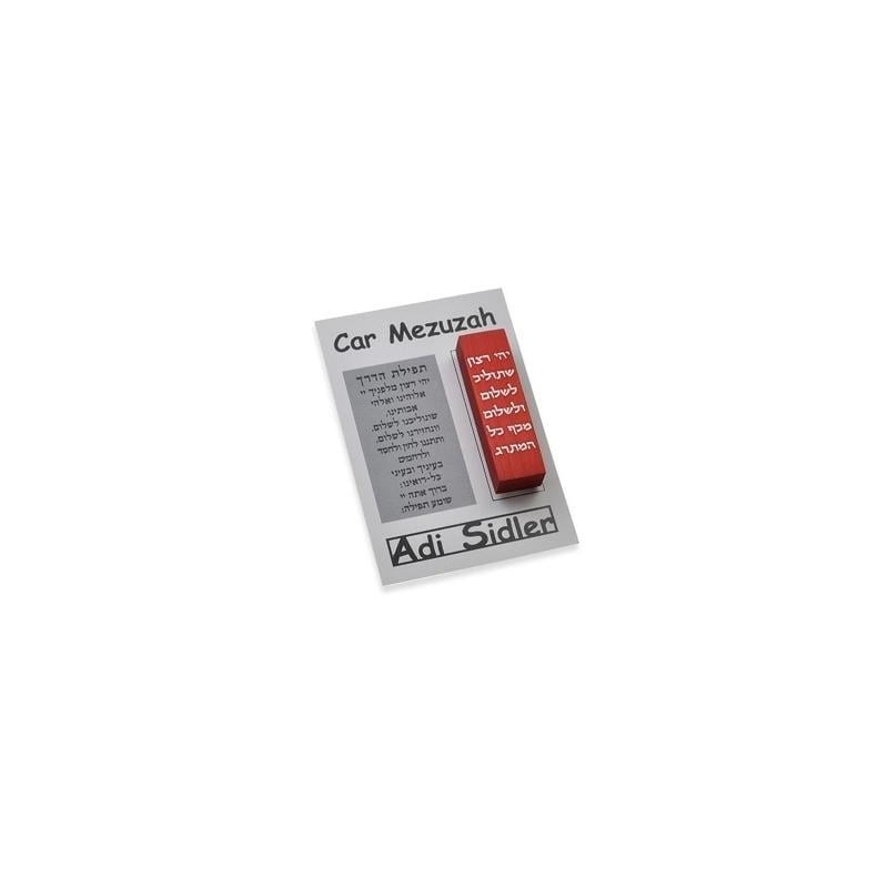 Adi Sidler Blessings Car Mezuzah