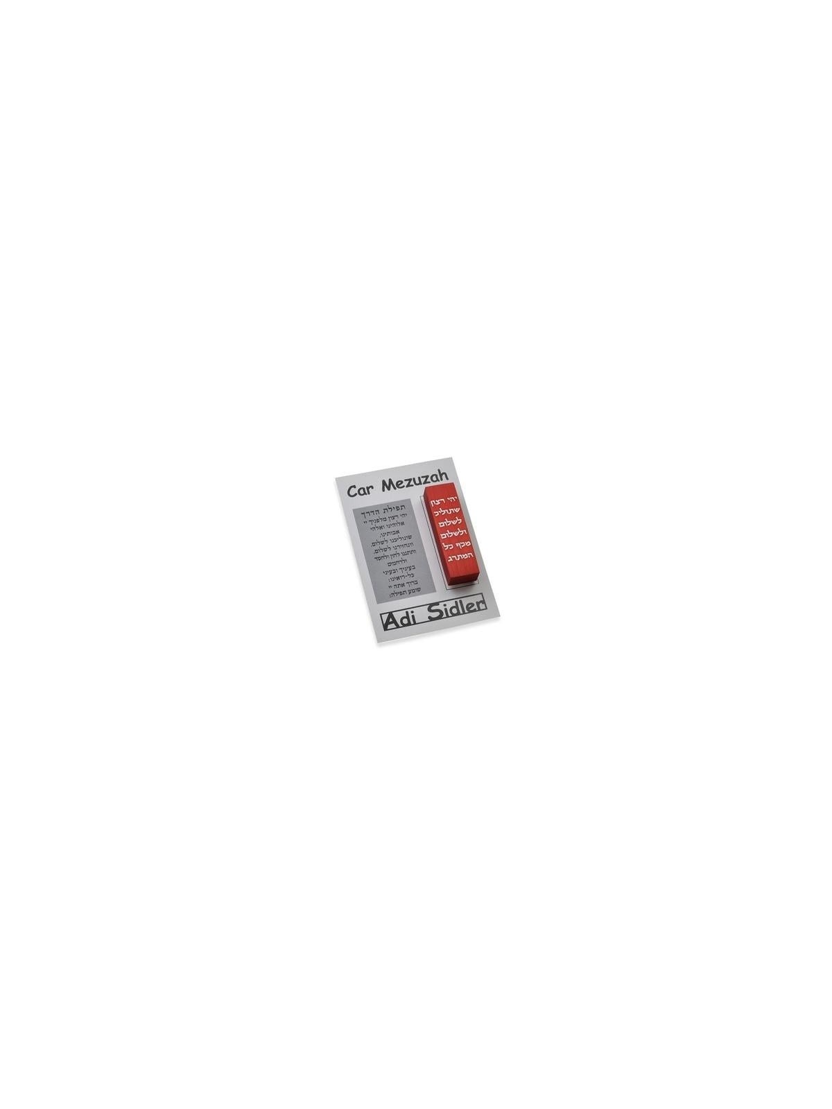 Adi Sidler Blessings Car Mezuzah